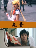 小姨子和嫂子们